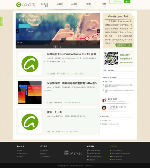 香港正版资料彩票大全 开学新篇，与你共启成长之旅，《我们开学啦》精彩来袭！
